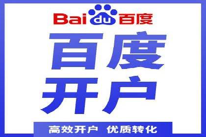 网站sem托管策略调整，排名飞升的秘诀