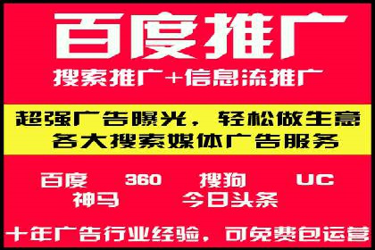 百度广告费用案例，揭秘成功广告秘诀